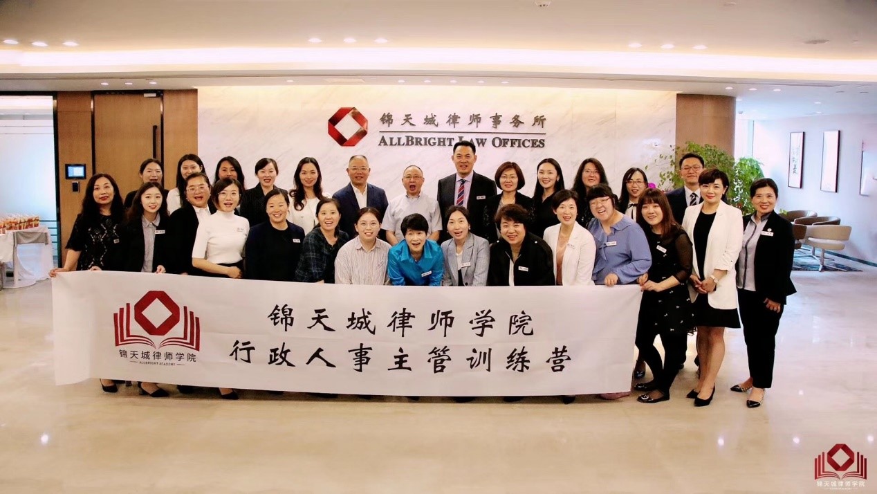 行政人事1.jpg 行政人事1.jpg